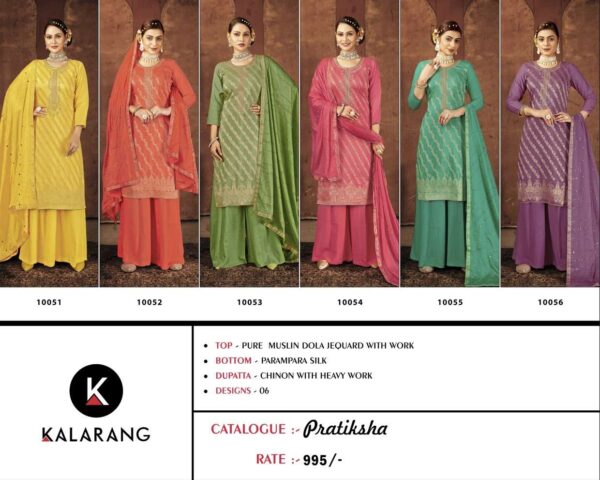 kalarang pratiksha 10051 10056 series designer top bottom with dupatta catalogue online wholesaler surat 10 2023 01 18 14 23 17