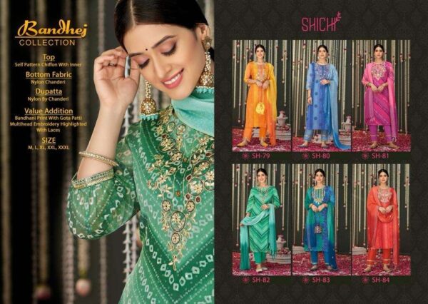 shichi bandhej 79 84 series readymade designer salwar kameez online exporter surat 7 2023 01 21 15 35 56