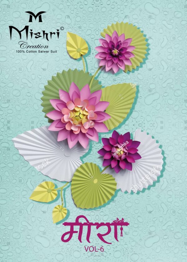 MISHRI CREATION MEERA VOL 6 New Catalogue Rehmat Boutique Dress Material  MISHRI CREATION MEERA VOL 6, MISHRI CREATION MEERA VOL 6 latest catalogue 2023, MISHRI CREATION MEERA VOL 6 single piece, MISHRI CREATION MEERA VOL 6 Catalogue price, MISHRI CREATION MEERA VOL 6 wholesale price, MISHRI CREATION MEERA VOL 6 latest catalogue, MISHRI CREATION MEERA VOL 6 suits price, MISHRI CREATION MEERA VOL 6 ethnic, MISHRI CREATION MEERA VOL 6 indian salwar suit, MISHRI CREATION MEERA VOL 6 dress material MISHRI-CREATION-MEERA-VOL-6-LOW-RANGE-COTTON-PRINTED-SUITS-SURAT-1