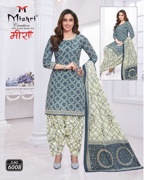 MISHRI CREATION MEERA VOL 6 New Catalogue Rehmat Boutique Dress Material  MISHRI CREATION MEERA VOL 6, MISHRI CREATION MEERA VOL 6 latest catalogue 2023, MISHRI CREATION MEERA VOL 6 single piece, MISHRI CREATION MEERA VOL 6 Catalogue price, MISHRI CREATION MEERA VOL 6 wholesale price, MISHRI CREATION MEERA VOL 6 latest catalogue, MISHRI CREATION MEERA VOL 6 suits price, MISHRI CREATION MEERA VOL 6 ethnic, MISHRI CREATION MEERA VOL 6 indian salwar suit, MISHRI CREATION MEERA VOL 6 dress material MISHRI-CREATION-MEERA-VOL-6-LOW-RANGE-COTTON-PRINTED-SUITS-SURAT-10.jpg-nggid0594937-ngg0dyn-0x0x100-00f0w010c010r110f110r010t010