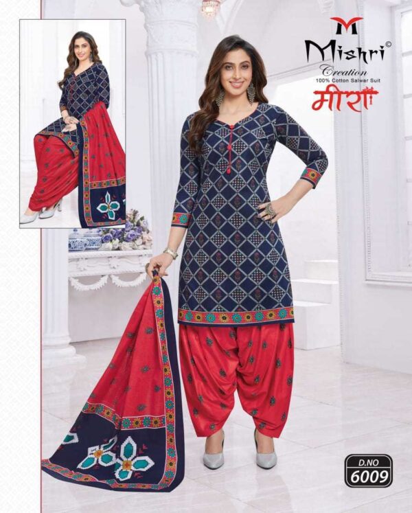 MISHRI CREATION MEERA VOL 6 New Catalogue Rehmat Boutique Dress Material  MISHRI CREATION MEERA VOL 6, MISHRI CREATION MEERA VOL 6 latest catalogue 2023, MISHRI CREATION MEERA VOL 6 single piece, MISHRI CREATION MEERA VOL 6 Catalogue price, MISHRI CREATION MEERA VOL 6 wholesale price, MISHRI CREATION MEERA VOL 6 latest catalogue, MISHRI CREATION MEERA VOL 6 suits price, MISHRI CREATION MEERA VOL 6 ethnic, MISHRI CREATION MEERA VOL 6 indian salwar suit, MISHRI CREATION MEERA VOL 6 dress material MISHRI-CREATION-MEERA-VOL-6-LOW-RANGE-COTTON-PRINTED-SUITS-SURAT-11.jpg-nggid0594936-ngg0dyn-0x0x100-00f0w010c010r110f110r010t010