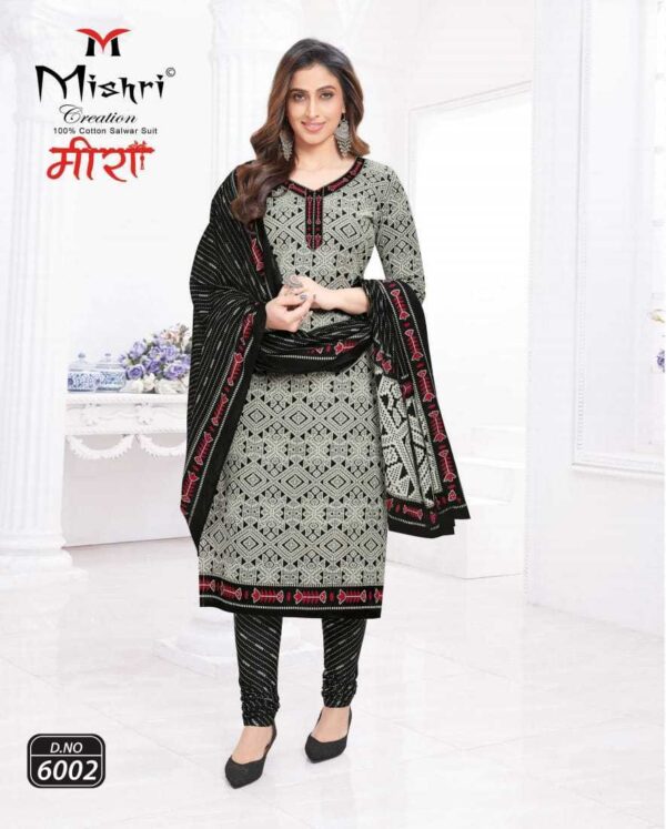 MISHRI CREATION MEERA VOL 6 New Catalogue Rehmat Boutique Dress Material  MISHRI CREATION MEERA VOL 6, MISHRI CREATION MEERA VOL 6 latest catalogue 2023, MISHRI CREATION MEERA VOL 6 single piece, MISHRI CREATION MEERA VOL 6 Catalogue price, MISHRI CREATION MEERA VOL 6 wholesale price, MISHRI CREATION MEERA VOL 6 latest catalogue, MISHRI CREATION MEERA VOL 6 suits price, MISHRI CREATION MEERA VOL 6 ethnic, MISHRI CREATION MEERA VOL 6 indian salwar suit, MISHRI CREATION MEERA VOL 6 dress material MISHRI-CREATION-MEERA-VOL-6-LOW-RANGE-COTTON-PRINTED-SUITS-SURAT-3.jpg-nggid0594929-ngg0dyn-0x0x100-00f0w010c010r110f110r010t010