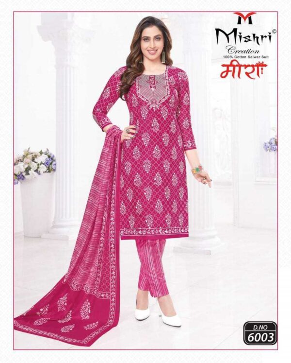 MISHRI CREATION MEERA VOL 6 New Catalogue Rehmat Boutique Dress Material  MISHRI CREATION MEERA VOL 6, MISHRI CREATION MEERA VOL 6 latest catalogue 2023, MISHRI CREATION MEERA VOL 6 single piece, MISHRI CREATION MEERA VOL 6 Catalogue price, MISHRI CREATION MEERA VOL 6 wholesale price, MISHRI CREATION MEERA VOL 6 latest catalogue, MISHRI CREATION MEERA VOL 6 suits price, MISHRI CREATION MEERA VOL 6 ethnic, MISHRI CREATION MEERA VOL 6 indian salwar suit, MISHRI CREATION MEERA VOL 6 dress material MISHRI-CREATION-MEERA-VOL-6-LOW-RANGE-COTTON-PRINTED-SUITS-SURAT-4.jpg-nggid0594930-ngg0dyn-0x0x100-00f0w010c010r110f110r010t010