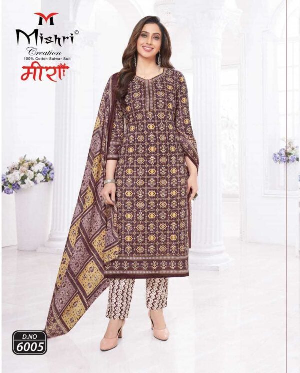 MISHRI CREATION MEERA VOL 6 New Catalogue Rehmat Boutique Dress Material  MISHRI CREATION MEERA VOL 6, MISHRI CREATION MEERA VOL 6 latest catalogue 2023, MISHRI CREATION MEERA VOL 6 single piece, MISHRI CREATION MEERA VOL 6 Catalogue price, MISHRI CREATION MEERA VOL 6 wholesale price, MISHRI CREATION MEERA VOL 6 latest catalogue, MISHRI CREATION MEERA VOL 6 suits price, MISHRI CREATION MEERA VOL 6 ethnic, MISHRI CREATION MEERA VOL 6 indian salwar suit, MISHRI CREATION MEERA VOL 6 dress material MISHRI-CREATION-MEERA-VOL-6-LOW-RANGE-COTTON-PRINTED-SUITS-SURAT-6.jpg-nggid0594933-ngg0dyn-0x0x100-00f0w010c010r110f110r010t010