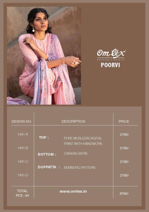 om tex poorvi 1491 series indian designer fancy salwar kameez catalogue exporter surat Rehmat Boutique  Bridal Suits om tex poorvi 1491 series indian designer fancy salwar kameez catalogue exporter surat, om tex poorvi 1491 series indian designer fancy salwar kameez catalogue exporter surat latest catalogue 2023, om tex poorvi 1491 series indian designer fancy salwar kameez catalogue exporter surat single piece, om tex poorvi 1491 series indian designer fancy salwar kameez catalogue exporter surat Catalogue price, om tex poorvi 1491 series indian designer fancy salwar kameez catalogue exporter surat wholesale price, om tex poorvi 1491 series indian designer fancy salwar kameez catalogue exporter surat latest catalogue, om tex poorvi 1491 series indian designer fancy salwar kameez catalogue exporter surat suits price, om tex poorvi 1491 series indian designer fancy salwar kameez catalogue exporter surat ethnic, om tex poorvi 1491 series indian designer fancy salwar kameez catalogue exporter surat indian salwar suit, om tex poorvi 1491 series indian designer fancy salwar kameez catalogue exporter surat dress material om-tex-poorvi-1491-series-indian-designer-fancy-salwar-kameez-catalogue-exporter-surat-11-2023-02-04_14_44_38