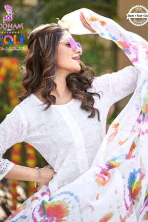 poonam designer holi 1001-1008 series special holi festival designer kurti pant with dupatta new catalogue surat Rehmat Boutique  Bridal Suits poonam designer holi 1001-1008 series special holi festival designer kurti pant with dupatta new catalogue surat , poonam designer holi 1001-1008 series special holi festival designer kurti pant with dupatta new catalogue surat  latest catalogue 2023, poonam designer holi 1001-1008 series special holi festival designer kurti pant with dupatta new catalogue surat  single piece, poonam designer holi 1001-1008 series special holi festival designer kurti pant with dupatta new catalogue surat  Catalogue price, poonam designer holi 1001-1008 series special holi festival designer kurti pant with dupatta new catalogue surat  wholesale price, poonam designer holi 1001-1008 series special holi festival designer kurti pant with dupatta new catalogue surat  latest catalogue, poonam designer holi 1001-1008 series special holi festival designer kurti pant with dupatta new catalogue surat  suits price, poonam designer holi 1001-1008 series special holi festival designer kurti pant with dupatta new catalogue surat  ethnic, poonam designer holi 1001-1008 series special holi festival designer kurti pant with dupatta new catalogue surat  indian salwar suit, poonam designer holi 1001-1008 series special holi festival designer kurti pant with dupatta new catalogue surat  dress material poonam-designer-holi-1001-1008-series-special-holi-festival-designer-kurti-pant-with-dupatta-new-catalogue-surat-2023-02-06_14_31_20