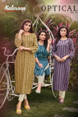 KALAROOP OPTICAL VOL 3  NEW BEAUTIFUL CATALOGUE Rehmat Boutique