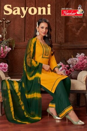 NAVKAR SAYONI  NEW BEAUTIFUL CATALOGUE Rehmat Boutique