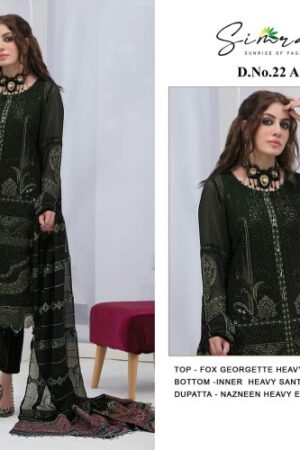 SIMRA 22 SERIES NEW BEAUTIFUL CATALOGUE Rehmat Boutique