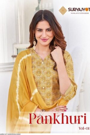 SURYAJYOTI PANKHURI VOL 1 NEW BEAUTIFUL CATALOGUE Rehmat Boutique