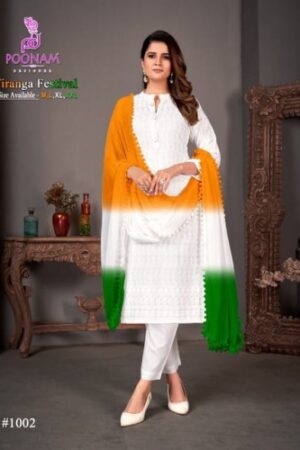 POONAM DESIGNER TIRANGA FESTIVAL BEST DISCOUNT SUPERB FANCY LATEST CATALOGUE 2023 NEW BEAUTIFUL CATALOGUE Rehmat Boutique