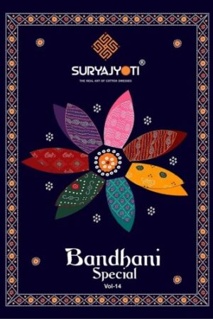 SURYAJYOTI BANDHANI SPECIAL VOL 14 BEST DISCOUNT SUPERB FANCY LATEST CATALOGUE 2023 NEW BEAUTIFUL CATALOGUE Rehmat Boutique