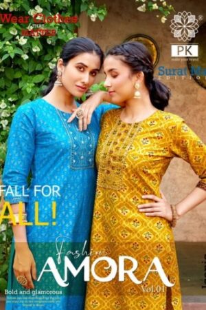 PK FASHION AMORA VOL 1 BEST DISCOUNT SUPERB FANCY LATEST CATALOGUE 2023 NEW BEAUTIFUL CATALOGUE Rehmat Boutique