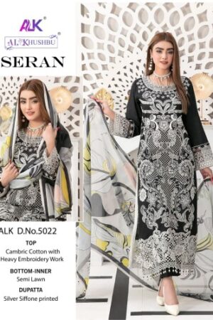 AL KHUSHBU SERAN  BEST DISCOUNT SUPERB FANCY LATEST CATALOGUE 2023 NEW BEAUTIFUL CATALOGUE Rehmat Boutique