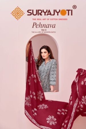 SURYAJYOTI REHMAT VOL 3 BEST DISCOUNT SUPERB FANCY LATEST CATALOGUE 2023 NEW BEAUTIFUL CATALOGUE Rehmat Boutique