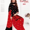 GANPATI SHIBORI SPECIAL  BEST DISCOUNT SUPERB FANCY LATEST CATALOGUE 2023 NEW BEAUTIFUL CATALOGUE Rehmat Boutique