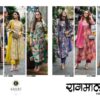 KAILEE FASHION RAGMALA VOL 2  BEST DISCOUNT SUPERB FANCY LATEST CATALOGUE 2023 NEW BEAUTIFUL CATALOGUE Rehmat Boutique