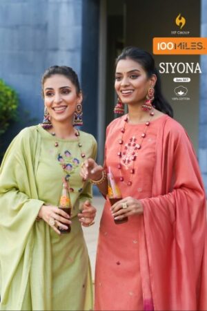 100 MILES SIYONA BEST DISCOUNT SUPERB FANCY LATEST CATALOGUE 2023 NEW BEAUTIFUL CATALOGUE Rehmat Boutique