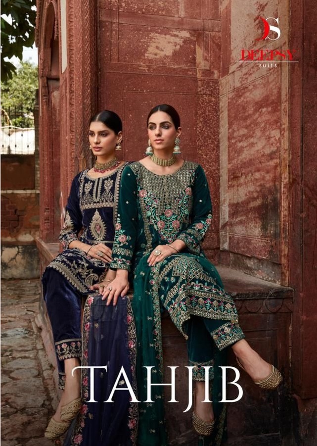 DEEPSY SUITS TAHJIB NEW BEAUTIFUL CATALOGUE - Rehmat Boutique