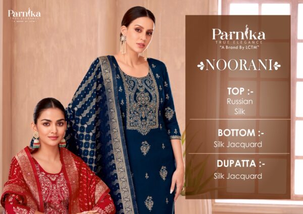 PARNIKA NOORANI  NEW BEAUTIFUL CATALOGUE Rehmat Boutique